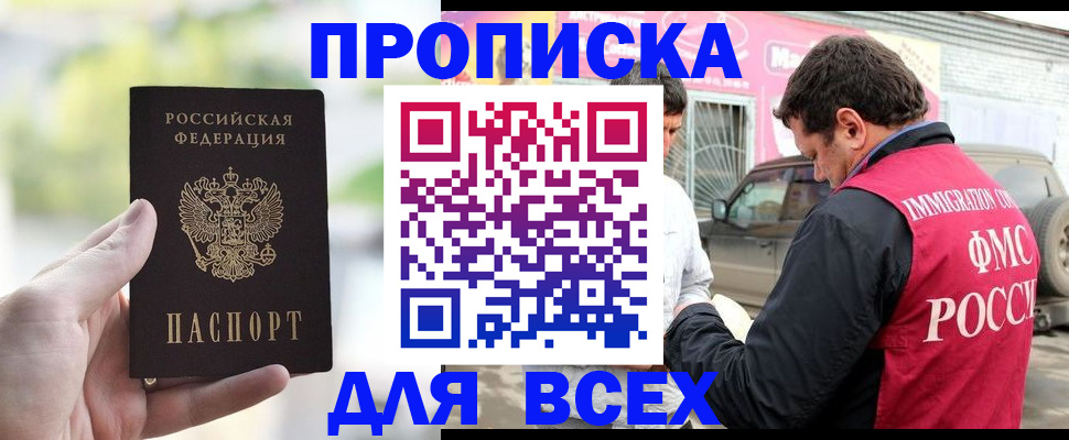 пропишу в квартире в Ульяновске